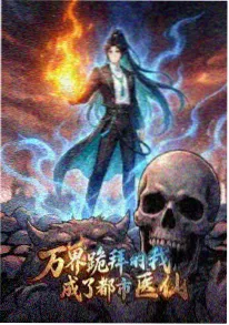 三十秒决定短剧封面